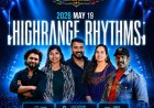 കട്ടപ്പന ഫെസ്റ്റിൽ സന്ദർശക തിരക്കേറുന്നു.  കാഴ്ചകളുടെയും വിനോദങ്ങളുടെയും വിസ്മയ ലോകം ഒരുക്കി  കട്ടപ്പന ഫെസ്റ്റ് 2K26 മെയ് 28 വരെ കട്ടപ്പന മുനിസിപ്പൽ ഗ്രൗണ്ടിൽ തുടരും. ഇന്ന് വൈകിട്ട് 7.30 ന് ഹൈറേഞ്ച് റിഥംസ് ഒരുക്കുന്ന മ്യൂസിക്കൽ മെഗാ നൈറ്റ് ഫെസ്റ്റ് നഗരിയിൽ നടക്കും