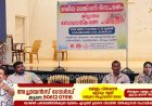 ദേശീയ ഡെങ്കിപ്പനി ദിനാചരണം: ബോധവത്ക്കരണ പരിപാടികളുമായി ആരോഗ്യവകുപ്പ്