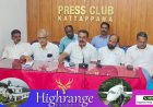 കട്ടപ്പന നഗരസഭ സ്റ്റേഡിയം തുച്ഛമായ വാടകയ്ക്ക് ഫെസ്റ്റിനായി വിട്ടുനല്‍കിയ നടപടിയില്‍ വിജിലന്‍സ് അന്വേഷണത്തിന് ശുപാര്‍ശ ചെയ്ത സാഹചര്യത്തില്‍ ചെയര്‍പേഴ്‌സണ്‍ രാജിവയ്ക്കണം: എല്‍ഡിഎഫ്