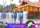 നരിയംപാറ പുതിയകാവ് ദേവീക്ഷേത്രത്തിൽ നാലമ്പല സമർപ്പണവും ഗണപതി പ്രതിഷ്ഠയും നാളെ നടക്കും