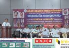 കട്ടപ്പന മര്‍ച്ചന്റ്‌സ് അസോസിയേഷൻ്റെ ദ്വൈവാര്‍ഷിക പൊതുയോഗവും തെരഞ്ഞെടുപ്പും നടന്നു.സംഘടനയുടെ ജില്ലാ പ്രസിഡന്റ് സണ്ണി പൈമ്പിള്ളില്‍ ഉദ്ഘാടനംചെയ്തു.