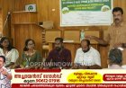 കേര പദ്ധതി: ജില്ലയിലെ ഏലം കർഷകർക്ക് പരിശീലന പരിപാടിയ്ക്ക് തുടക്കമായി