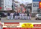 കട്ടപ്പനയിൽ സി പി എം പ്രവർത്തകർ പ്രതിഷേധ പ്രകടനം നടത്തി. പ്രതിപക്ഷ നേതാവ് പിണറായി വിജയൻ്റെ വീട് ഉൾപ്പെടെ 12 സ്ഥലങ്ങളിൽ ഇ ഡി റെയിഡിനെ തുടർന്നാണ് പ്രതിഷേധ പ്രകടനം സംഘടിപ്പിച്ചത്.