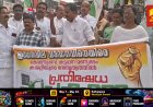 ഇന്ധനവില വർധനക്കെതിരെ കോൺഗ്രസ്‌ കട്ടപ്പന മണ്ഡലം കമ്മറ്റിയുടെ നേതൃത്വത്തിൽ പ്രതിഷേധ പ്രകടനവും പ്രതിഷേധ യോഗവും നടത്തി. രാജീവ്‌ ഭവനിൽ നിന്നും ആരംഭിച്ച പ്രകടനം നഗരംചുറ്റി ഗാന്ധി സ്‌ക്വയറിൽ സമാപിച്ചു.