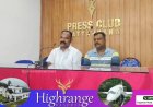 കട്ടപ്പന നഗരത്തിലെ ഗതാഗത കുരുക്കഴിക്കാൻ കാലാനുസൃതമായി ഗതാഗത പരിഷ്‌കരണം;നടപ്പിലാക്കണമെന്ന് BDJS