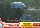 മഴ കനക്കുന്നു: 8 ജില്ലകളിൽ ഇന്ന് യെലോ അലർട്ട്, ശക്തമായ കാറ്റിനും സാധ്യത
