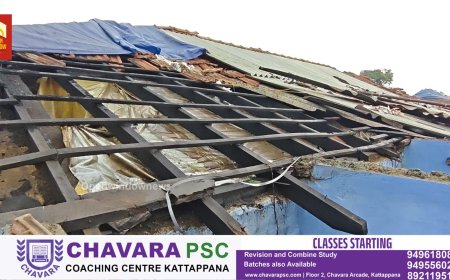 കഴിഞ്ഞ ദിവസങ്ങളിൽ ഉണ്ടായ ശക്തമായ വേനൽ മഴയിൽ ഉപ്പുതറ ചീന്തലാർ പുതുക്കടയിൽ ലയ മുറികൾ തകർന്നു. മഴയോടൊപ്പം ഉണ്ടായ ശക്തമായ ഇടിമിന്നലേറ്റാണ് 3 കുടുംബങ്ങളുടെ ലയമുറികൾ തകർന്നത്.