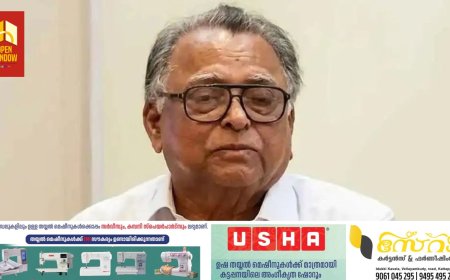 മുന്‍ ഡിജിപി ഡോ. പിജെ അലക്‌സാണ്ടര്‍ അന്തരിച്ചു