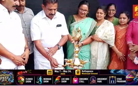 കട്ടപ്പന ഫെസ്റ്റിന് തിരി തെളിഞ്ഞു;കട്ടപ്പന നഗരസഭ അധ്യക്ഷൻ  ജോയി വെട്ടിക്കുഴി നാടമുറിച്ച് ഫെസ്റ്റിൻ്റെ ഔദ്യോഗിക ഉദ്ഘാടനം നിർവ്വഹിച്ചു