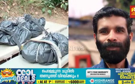 നെടുങ്കണ്ടം കൊലപാതകം: വീട്ടുപരിസരത്തുനിന്ന് തലയോട്ടി കണ്ടെത്തി