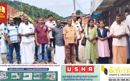 കൊന്നത്തടി കൊമ്പൊടിഞ്ഞാലില്‍ ഒരു കുടുംബത്തിലെ നാല് പേര്‍ വീടിന് തീ പിടിച്ച് മരിച്ച സംഭവം നടന്ന് ഒരു വർഷം പിന്നിടുമ്പോഴും ദുരുഹത നീക്കിയിട്ടില്ലെന്നാരോപിച്ച്  ജനകീയ സമിതി ജില്ലാ പോലീസ് സൂപ്രണ്ട് ഓഫീസിലേക്ക് പ്രതിഷേധ റാലി നടത്തി.