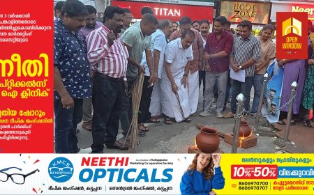 കട്ടപ്പനയിൽ വ്യാപാരി വ്യവസായി ഏകോപന സമിതി യൂത്ത് വിംഗ് അടുപ്പ് കൂട്ടി പ്രതിഷേധം സംഘടിപ്പിച്ചു. പാചക വാതകത്തിൻ്റെ വില വർദ്ധനവിൽ പ്രതിഷേധിച്ചാണ് ഗാന്ധി സ്ക്വയറിൽ സമരം സംഘടിച്ചത്. വ്യാപാരി വ്യവസായി ഏകോപന സമിതി കട്ടപ്പന യൂണിറ്റ് പ്രസിഡൻ്റ് സാജൻ ജോർജ് സമരം ഉത്ഘാടനം ചെയ്തു