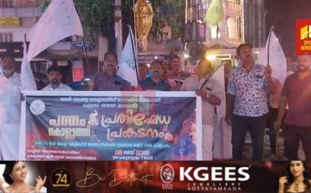 പാചകവാതക വിലവർദ്ധന വിനെതിരെ കേരള കേറ്ററേഴ്സ് അസോസിയേഷൻ കട്ടപ്പന മേഖല കമ്മിറ്റിയുടെ നേതൃത്വ
ത്തിൽ പന്തം കൊളുത്തി പ്രകടനം നടത്തി.ടൗൺ ചുറ്റി നടത്തിയ പ്രകടനം ഗാന്ധി സ്ക്വയറിൽ സമാപിച്ചു.