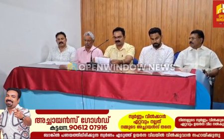 റോട്ടറി ക്ലബ്ബ് ഓഫ് കട്ടപ്പന ഗ്ലോബൽ എഡ്യൂക്കേഷൻ ആക്സ്പോ സംഘടിപ്പിക്കുന്നു. +2 കഴിഞ്ഞവർക്കും അവരുടെ മാതാപിതാ പിതാക്കൾ ക്കുമായാണ് പരിപാടി സംഘടിപ്പിക്കുന്നത് .