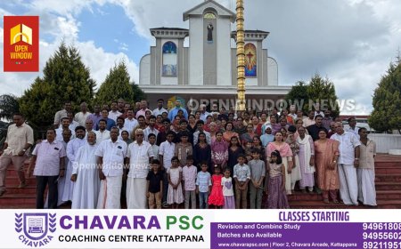 കട്ടപ്പന മണ്ണനാല്‍ കുടുംബയോഗം വാര്‍ഷിക പൊതുയോഗവും ഫാ. സിറിയക് മണ്ണനാല്‍ അനുസ്മരണവും നടത്തി.