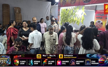 വേനൽ മഴ വില്ലനാണെങ്കിലും  ആളുകൾക്ക് ആനന്ദലഹരി പകർന്ന് കട്ടപ്പന ഫെസ്റ്റ് 2k  2026 ജനശ്രദ്ധ പിടിച്ച് പറ്റുന്നു . പ്രതികൂല കാലാവസ്ഥയെ അവഗണിച്ചും ഫെസ്റ്റ് നഗരിയിൽ സന്ദർശക തിരക്കേറുന്നു.