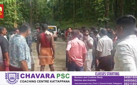 കോതമംഗലത്ത് പുഴയില്‍ കുളിക്കാനിറങ്ങിയ മൂന്ന് വിദ്യാര്‍ത്ഥികള്‍ മുങ്ങിമരിച്ചു.