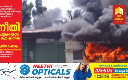 കുഴിത്തൊളുവിൽ സ്കൂൾ ബസുകൾ കത്തിനശിച്ചു.