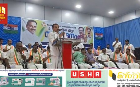 കേരള എൻജിഒ അസോസിയേഷൻ ഇടുക്കി ജില്ലാ സമ്മേളനം കട്ടപ്പനയിൽ നടന്നു;
അസോസിയേഷന്റെ 51 സമ്മേളനമാണ് നടന്നത്. ഇടുക്കി എംപി അഡ്വക്കേറ്റ് ഡീൻ കുര്യാക്കോസ് ഉദ്ഘാടനം ചെയ്തു
