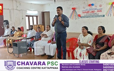 ഇരട്ടയാർ ഗ്രാമപഞ്ചായത്ത് നാലുമുക്ക് വാർഡിൽ അമീബിക് മസ്തിഷ്ക ജ്വരം സ്ഥിരീകരിച്ചതോടെ ജാഗ്രതാ പ്രവർത്തനങ്ങൾ ഊർജ്ജിതമാക്കി ഗ്രാമപഞ്ചായത്ത്