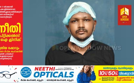 കുമാരമംഗലം പോക്സോ പീഡനം: പ്രതിക്ക് 12 വർഷം തടവും നാല് ലക്ഷം രൂപ പിഴയും