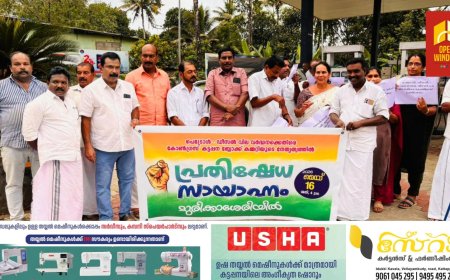 ഇന്ധനവിലവർധനക്കെതിരെ കോൺഗ്രസ്‌ കട്ടപ്പന ബ്ലോക്ക്‌ കമ്മറ്റിയുടെ നേതൃത്വത്തിൽ പ്രതിഷേധ സായാഹ്നം സംഘടിപ്പിച്ചു.