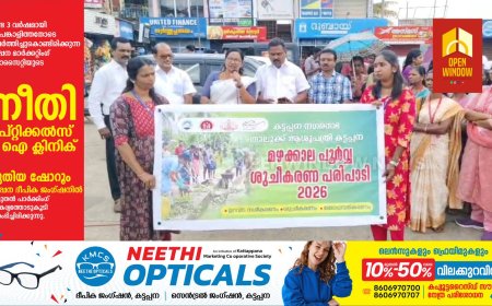 കട്ടപ്പന താലൂക്ക് ആശുപത്രിയുടെയും മുൻസിപ്പാലിറ്റി കട്ടപ്പനയുടെയും സംയുക്ത ആഭിമുഖ്യത്തിൽ കട്ടപ്പന പഴയ ബസ്റ്റാൻഡിൽ  മഴക്കാലപൂർവ്വ ശുചീകരണ പരിപാടി സംഘടിപ്പിച്ചു