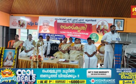 ഹൈറേഞ്ച് എൻ എസ് എസ് വനിതാ യൂണിയൻ്റെ ആഭിമുഖത്തിൽവനിതാ സമാജം ഭാരവാഹികളുടെ മേലാ നേതൃയോഗവും ശിൽപ്പശാലയും സംഘടിപ്പിച്ചു.