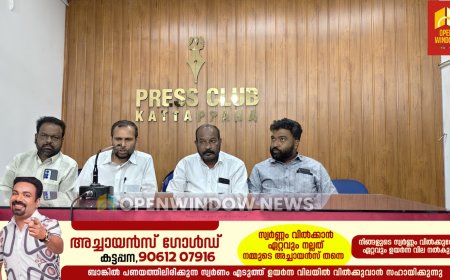 രാജീവ് സ്‌മൃതിയാത്ര;19 മുതൽ 21 വരെ കുമളിയിൽ നിന്നും ശ്രീ പെരുമ്പത്തൂരിലേയ്ക്ക്.