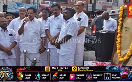മുൻ പ്രധാനമന്ത്രി രാജീവ്‌ ഗാന്ധിയുടെ മുപ്പത്തിയഞ്ചാം രക്തസാക്ഷിത്വ ദിനം കോൺഗ്രസ്‌ കട്ടപ്പന മണ്ഡലം കമ്മറ്റിയുടെ നേതൃത്വത്തിൽ ആചരിച്ചു.