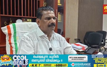 ഫെസ്റ്റ് വിവാദം അടിസ്‌ഥാനരഹിതം;
മുനിസിപ്പൽ ചെയർമാൻ ജോയ് വെട്ടിക്കുഴി