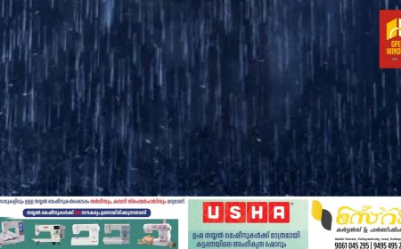 സംസ്ഥാനത്ത് വീണ്ടും മഴ ശക്തമാകുന്നു; ഓറഞ്ച് അലര്‍ട്ട് പ്രഖ്യാപിച്ചു
