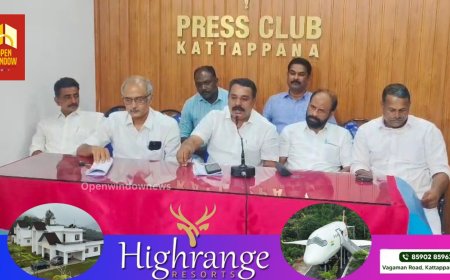 കട്ടപ്പന നഗരസഭ സ്റ്റേഡിയം തുച്ഛമായ വാടകയ്ക്ക് ഫെസ്റ്റിനായി വിട്ടുനല്‍കിയ നടപടിയില്‍ വിജിലന്‍സ് അന്വേഷണത്തിന് ശുപാര്‍ശ ചെയ്ത സാഹചര്യത്തില്‍ ചെയര്‍പേഴ്‌സണ്‍ രാജിവയ്ക്കണം: എല്‍ഡിഎഫ്