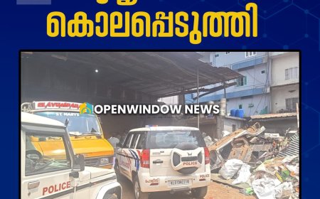 കട്ടപ്പനയിൽ  സുഹൃത്തിനെ കൊലപ്പെടുത്തി; കൊല്ലം സ്വദേശിയാണ് കൊല്ലപ്പെട്ടത്.