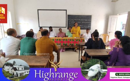 ഇടുക്കി ജില്ലാതല സ്കൂൾ പ്രവേശനോത്സവം ശാന്തി ഗ്രാം സർക്കാർ ഇംഗ്ലീഷ് മീഡിയം സ്കൂളിൽ വെച്ച് നടക്കും.
പരിപാടിയുടെ ഭാഗമായുള്ള സ്വാഗതസംഘ രൂപീകരണം നടന്നു.വിവിധ വിഭാഗങ്ങളിലായി 101 അംഗ കമ്മറ്റിയും രൂപീകരിച്ചു ഇടുക്കി ജില്ലാ പഞ്ചായത്ത് അംഗം ഷൈനി സജി യോഗ ഉദ്ഘാടനം ചെയ്തു