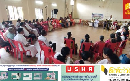 ഇരട്ടയാർ വലിയതോവാള ക്രിസ്‌തുരാജ് ഹൈസ്കൂളിൽ 1975 വർഷത്തിൽ SSLC പഠനം പൂർത്തിയാക്കിയ വിദ്യാർത്ഥികളുടെ സൗഹൃദ സംഗമം നടന്നു.
ഹൃദയ സംഗമം' എന്ന പേരിലാണ.പരിപാടി സംഘടിപ്പിച്ചത്