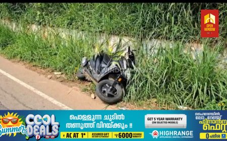 നെടുങ്കണ്ടത്ത് സ്‌കൂട്ടർ അപകടം;
യുവാവ് മരിച്ചു