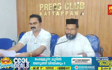 റോട്ടറി ക്ലബ് കട്ടപ്പനയുടെ നേതൃത്വത്തിൽ കരിയർ ഗൈഡൻസ് സെമിനാറും വർക്ക്ഷോപ്പ് ആൻ്റ് എഡിക്കേഷൻ  എക്സ്പോയും ജൂൺ 27 ന് കട്ടപ്പനയിൽ