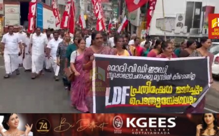 മുന്‍ മുഖ്യമന്ത്രിയും പ്രതിപക്ഷ നേതാവുമായ പിണറായി വിജയനെതിരെ എന്‍ഫോഴ്‌സ്‌മെന്റ് ഡയറക്ടറേറ്റിനെ ഉപയോഗിച്ച് രാഷ്ട്രീയ പകപോക്കല്‍ നടത്തുന്നതില്‍ പ്രതിഷേധിച്ച് എല്‍ഡിഎഫ് ജില്ലാ കമ്മിറ്റി കട്ടപ്പനയില്‍ പ്രകടനവും യോഗവും നടത്തി.