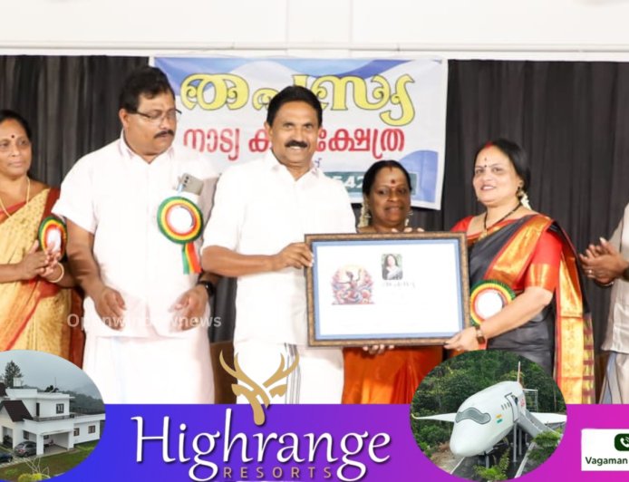 തപസ്യകൾച്ചറൽ സൊസൈറ്റിയുടെ ഈ വർഷത്തെ  പ്രതിഭാ പുരസ്‌കാരം 
പ്രൊഫഷണൽ _ അമച്ചർ  നാടക അഭിനേത്രിയും , ചലച്ചിത്ര താരവുമായ ജയ കുറുപ്പിന് നൽകി