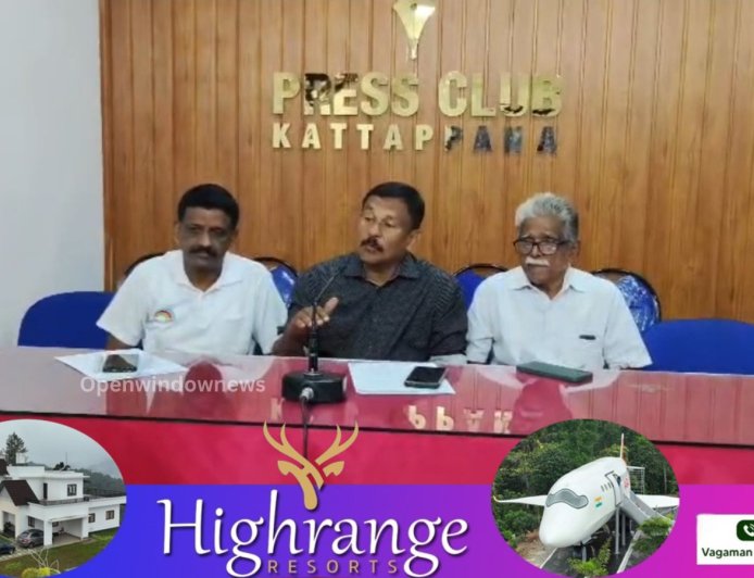 കിസാൻ സർവീസ് സൊസൈറ്റിയുടെ സംസ്ഥാന നേതൃ ശിൽപശാലയും സ്ഥാപക ദിനാഘോഷവും ഇന്നും നാളെയും വാഗമൺ ലീമാക്രോ പാലസിൽ നടക്കും; 'ആരോഗ്യമുള്ള കർഷകൻ, സമ്പന്നമായ രാഷ്ട്രം' എന്നതാണ് സന്ദേശം.