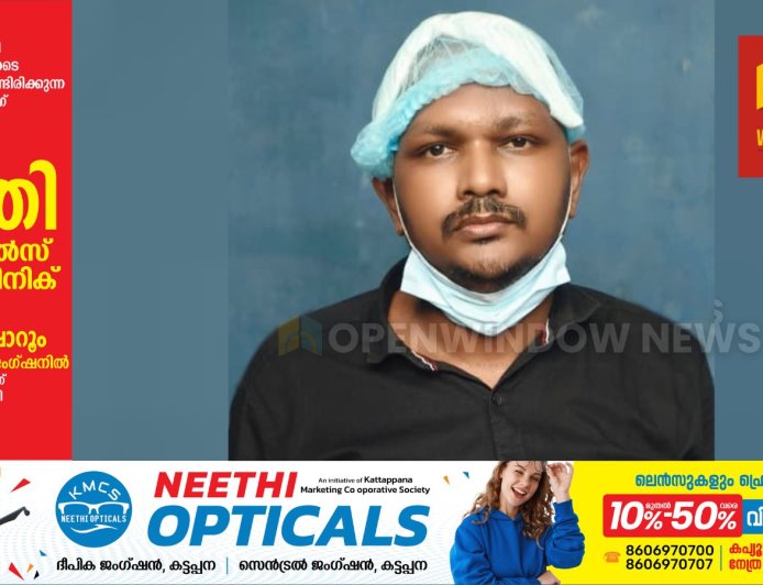 കുമാരമംഗലം പോക്സോ പീഡനം: പ്രതിക്ക് 12 വർഷം തടവും നാല് ലക്ഷം രൂപ പിഴയും