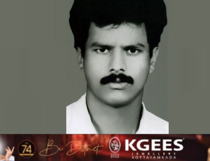 സിപിഐ എം ഇരട്ടയാര്‍ ലോക്കല്‍ കമ്മിറ്റിയംഗമായിരുന്ന കെ കെ വിനോദിന്റെ രക്തസാക്ഷിദിനാചരണം 16ന് ഇരട്ടയാറില്‍ നടക്കും.