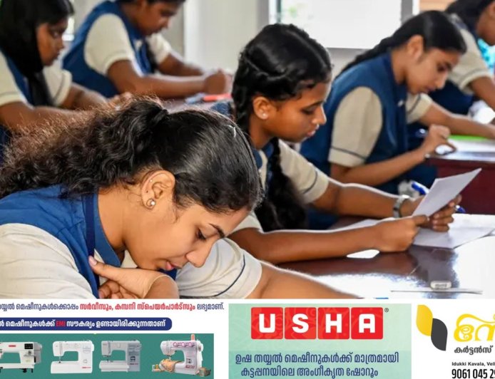 എസ്.എസ്.എൽ.സി പരീക്ഷാഫലം പ്രഖ്യാപിച്ചു; 99.07% വിജയശതമാനം