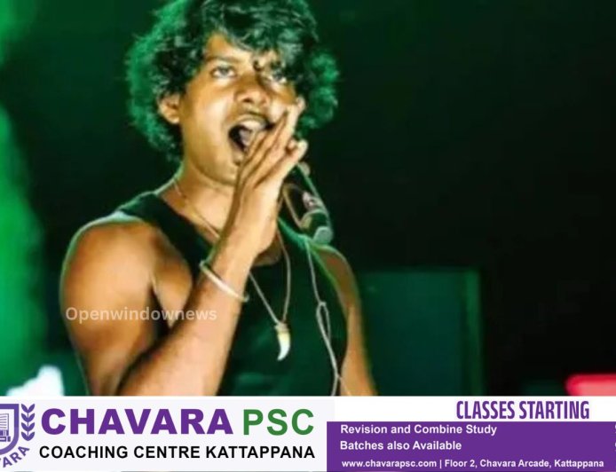 റാപ്പർ വേടൻ ധരിച്ചിരുന്നത് യഥാർഥ പുലിപ്പല്ലെന്ന് സ്ഥിരീകരണം; വൻ തിരിച്ചടി