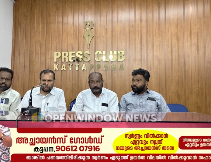 രാജീവ് സ്‌മൃതിയാത്ര;19 മുതൽ 21 വരെ കുമളിയിൽ നിന്നും ശ്രീ പെരുമ്പത്തൂരിലേയ്ക്ക്.