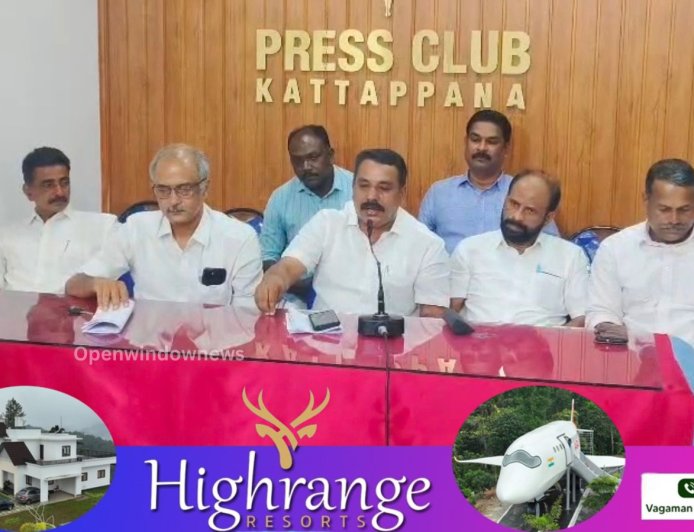 കട്ടപ്പന നഗരസഭ സ്റ്റേഡിയം തുച്ഛമായ വാടകയ്ക്ക് ഫെസ്റ്റിനായി വിട്ടുനല്‍കിയ നടപടിയില്‍ വിജിലന്‍സ് അന്വേഷണത്തിന് ശുപാര്‍ശ ചെയ്ത സാഹചര്യത്തില്‍ ചെയര്‍പേഴ്‌സണ്‍ രാജിവയ്ക്കണം: എല്‍ഡിഎഫ്