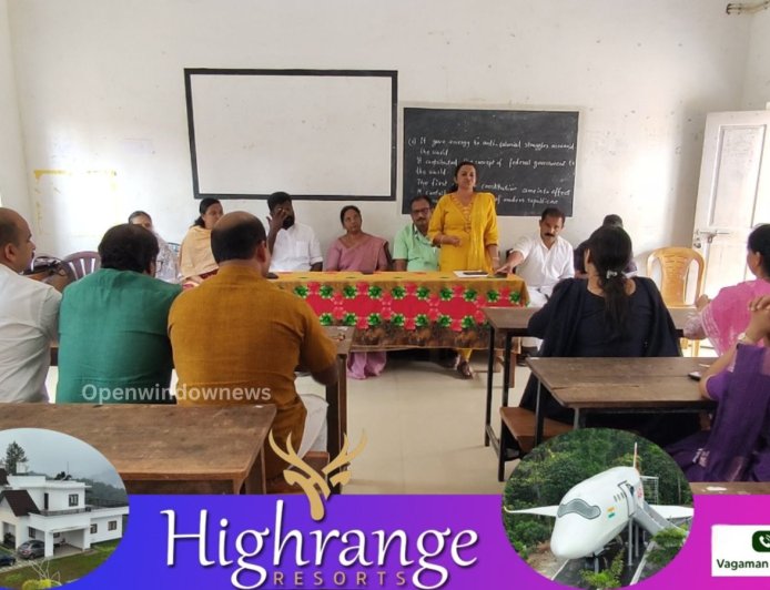 ഇടുക്കി ജില്ലാതല സ്കൂൾ പ്രവേശനോത്സവം ശാന്തി ഗ്രാം സർക്കാർ ഇംഗ്ലീഷ് മീഡിയം സ്കൂളിൽ വെച്ച് നടക്കും.
പരിപാടിയുടെ ഭാഗമായുള്ള സ്വാഗതസംഘ രൂപീകരണം നടന്നു.വിവിധ വിഭാഗങ്ങളിലായി 101 അംഗ കമ്മറ്റിയും രൂപീകരിച്ചു ഇടുക്കി ജില്ലാ പഞ്ചായത്ത് അംഗം ഷൈനി സജി യോഗ ഉദ്ഘാടനം ചെയ്തു
