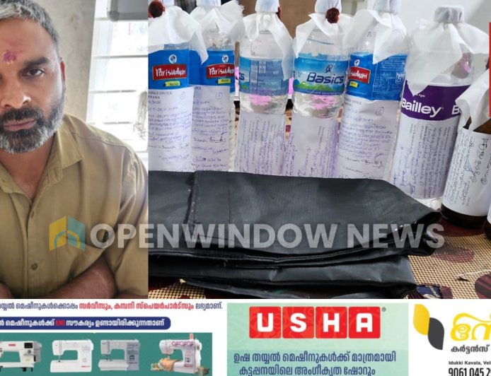 ഓട്ടോറിക്ഷയില്‍ വാറ്റുചാരായവുമായി ഒരാള്‍ പിടിയില്‍