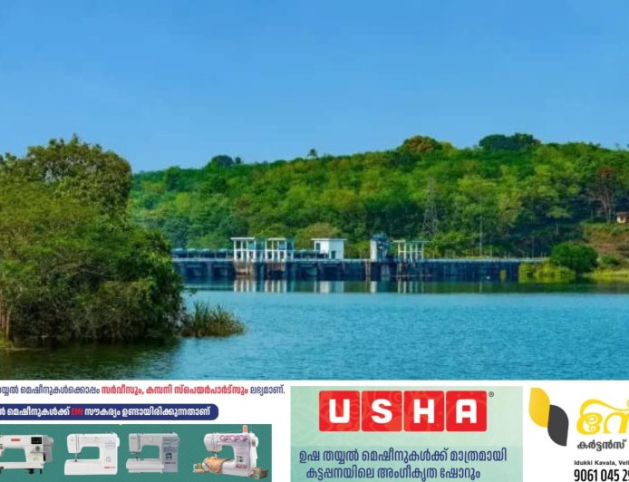 അറ്റകുറ്റപ്പണിക്കായി മലങ്കര ഡാം ഷട്ടറുകൾ തുറക്കുന്നു